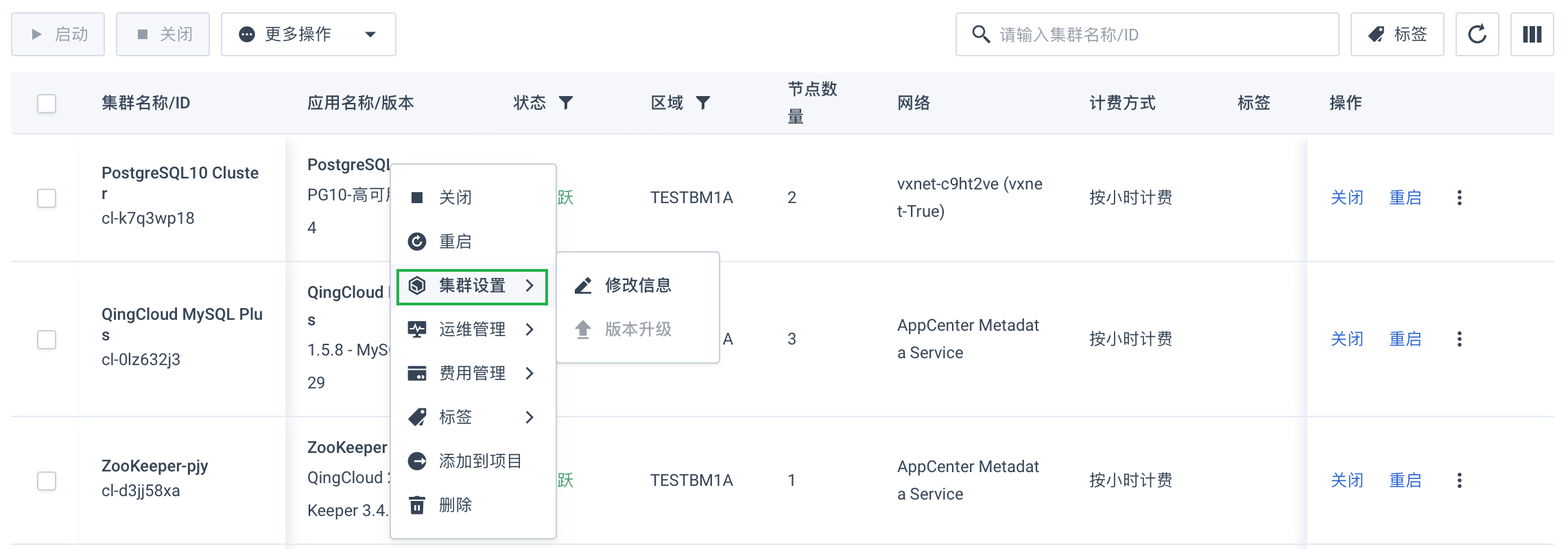 um cluster setting