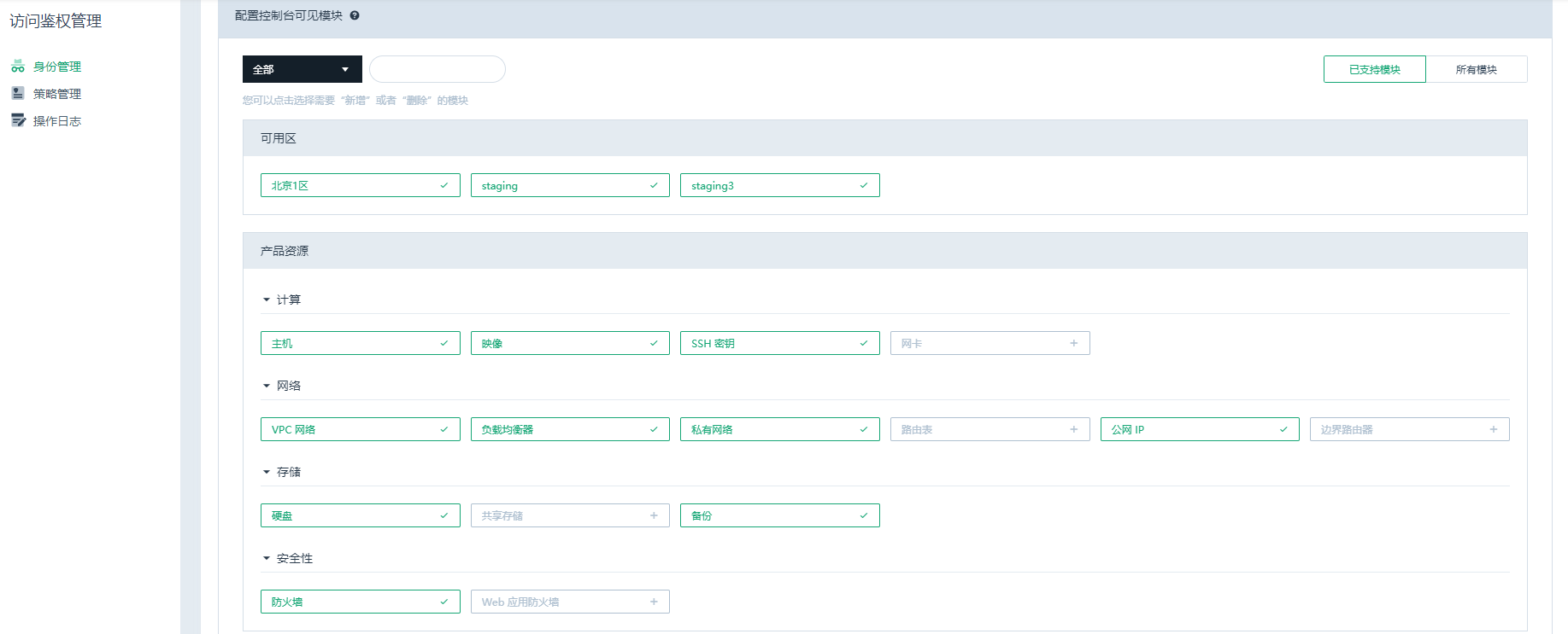 demo1_ConfigModule