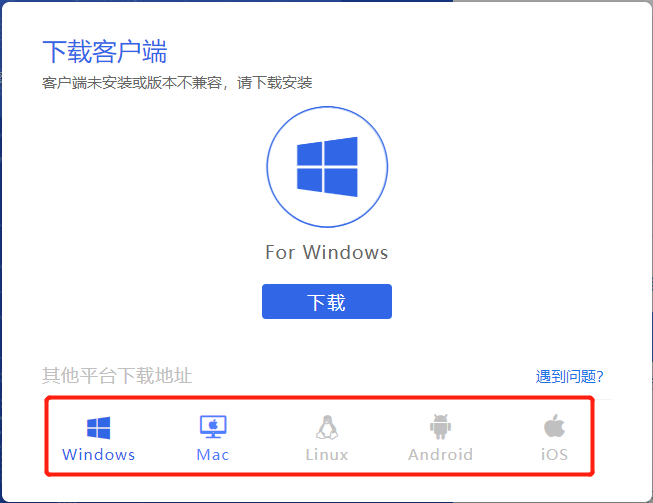 /images/cloud_service/chaosuan/supercomputerlogin/vpnlogin/vpn2