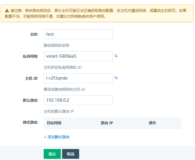 bestp linux instance to gateway server 3