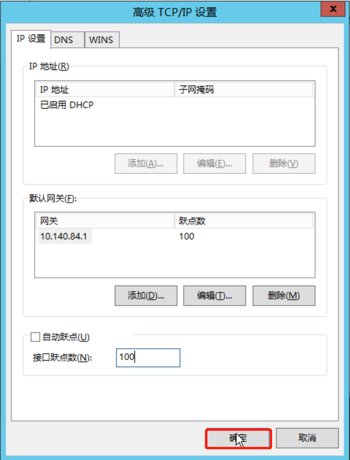 bestp method of inner associateeip 11