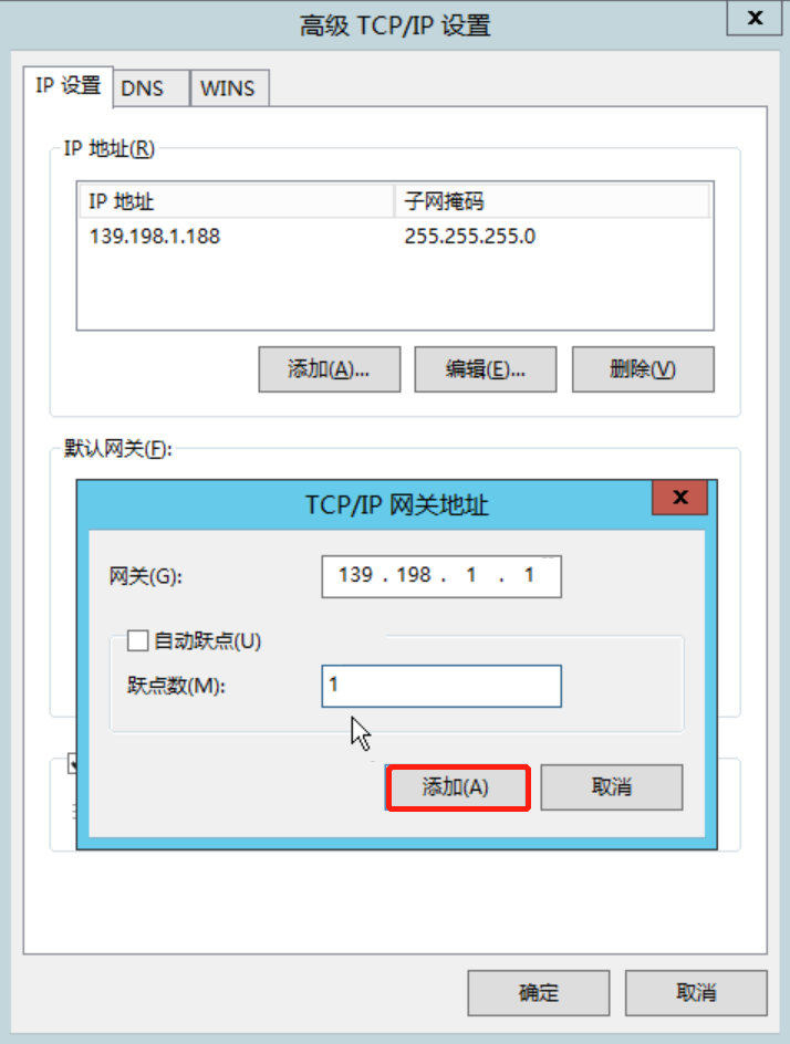 bestp method of inner associateeip 14