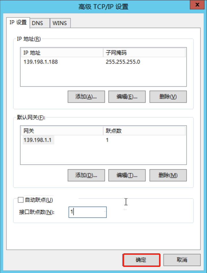 bestp method of inner associateeip 15