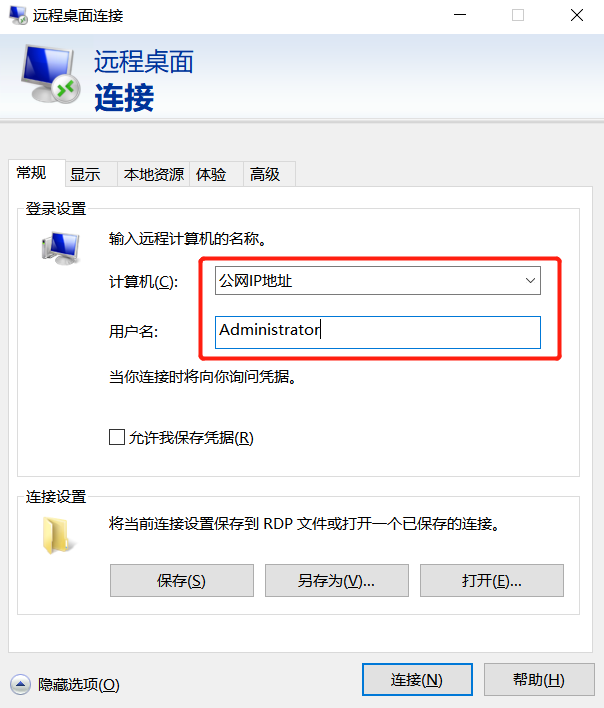 faq how to upload file 02