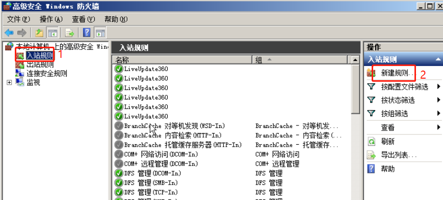 faq trouble check port 80 worked 6