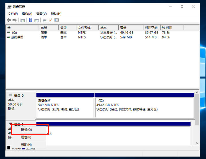 faq trouble lose hd03