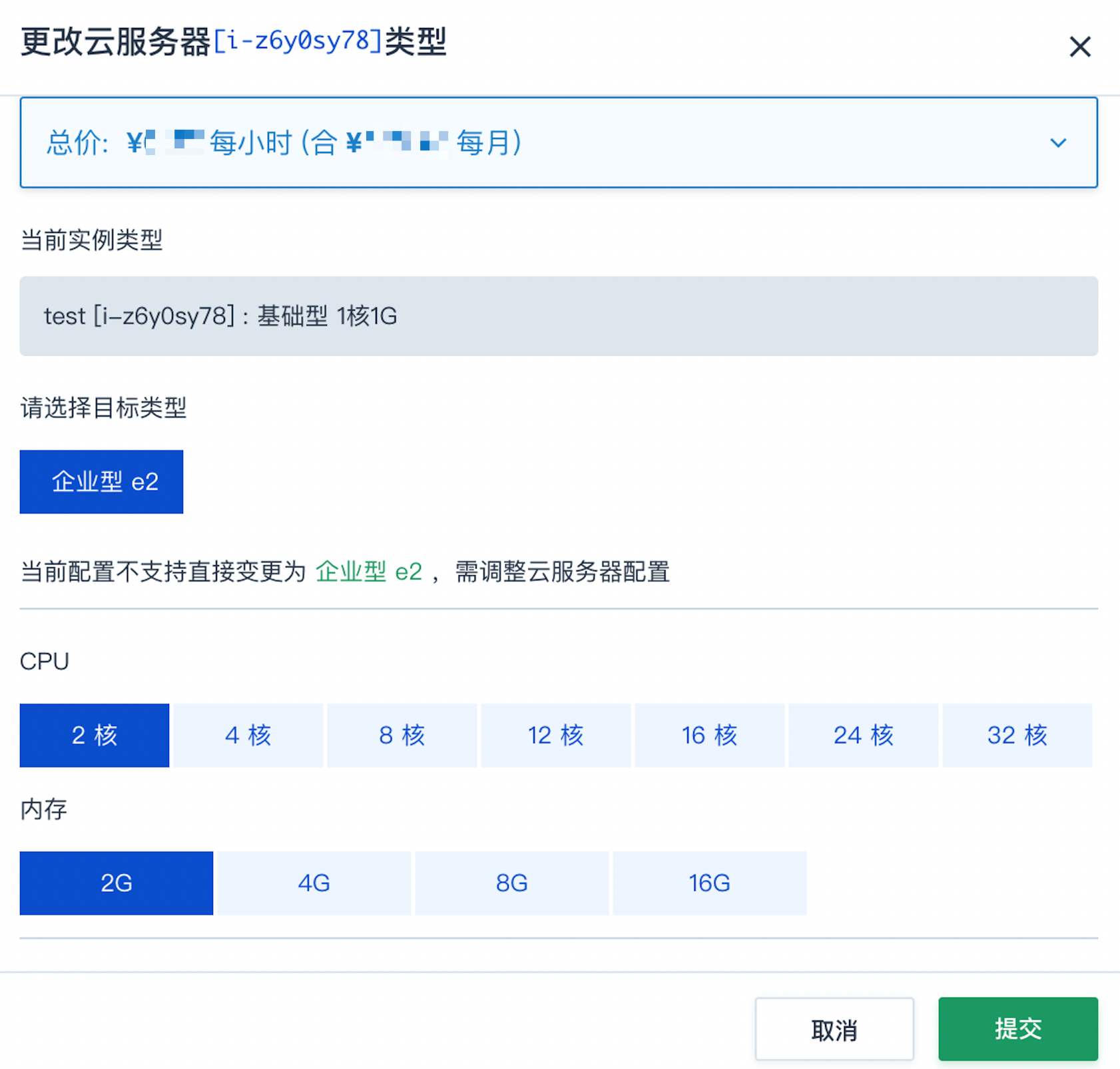 vm change sys win