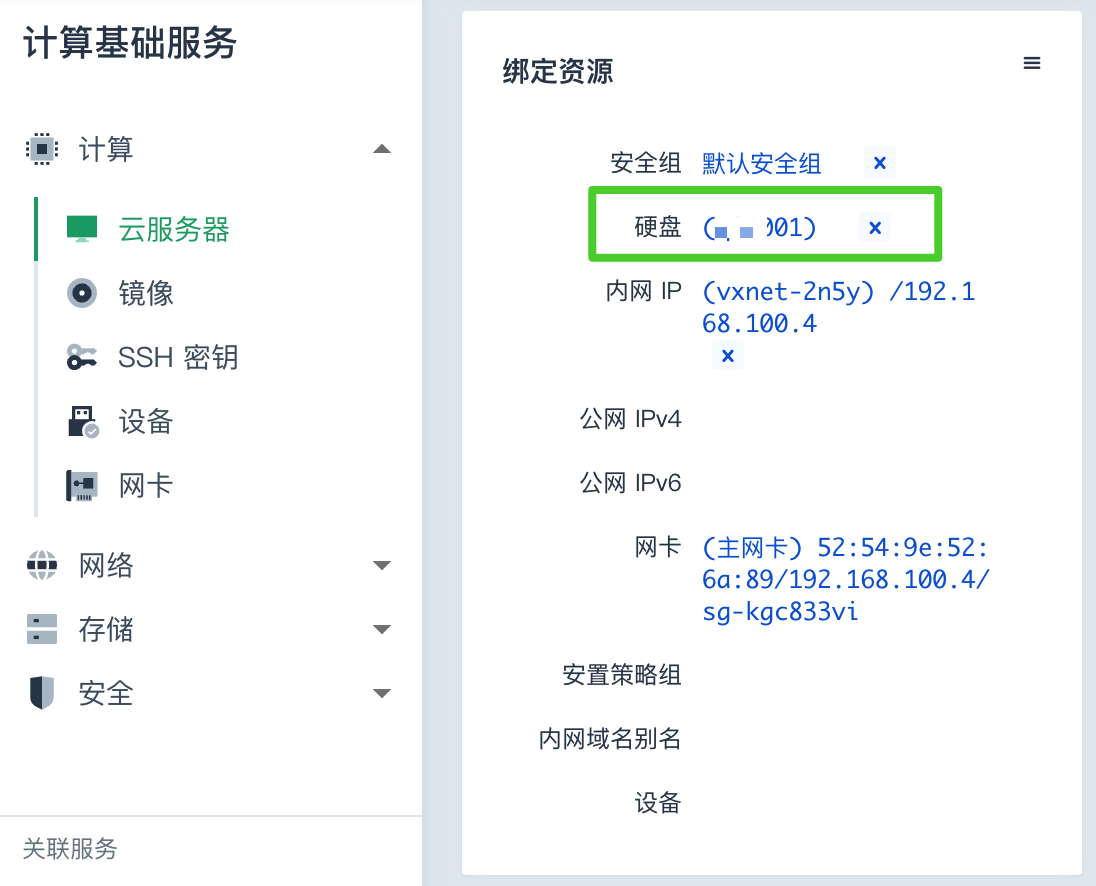 vm disk position