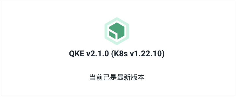 qke version info