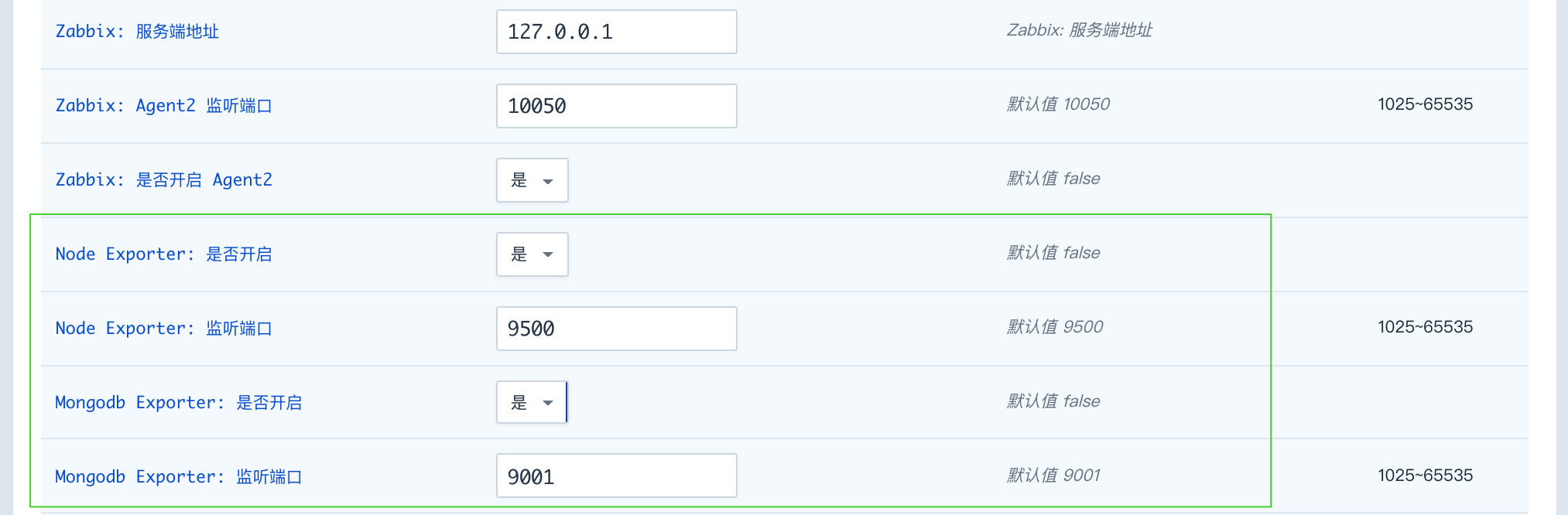 启动 MongoDB Exporter服务