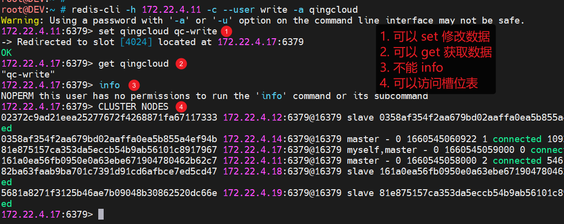 acl config 06