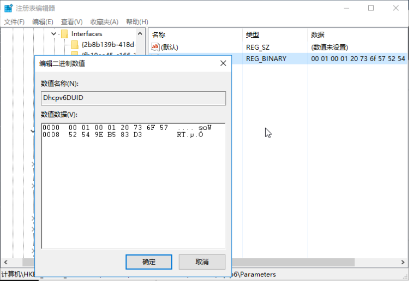 IPv6 dualstack ip windows 2