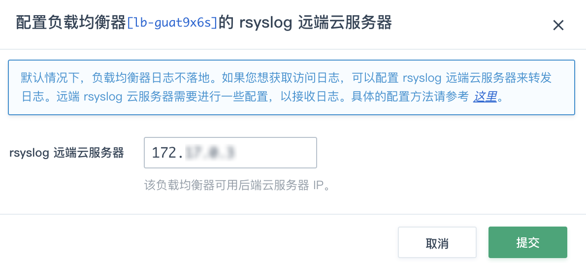 cfg rsyslog