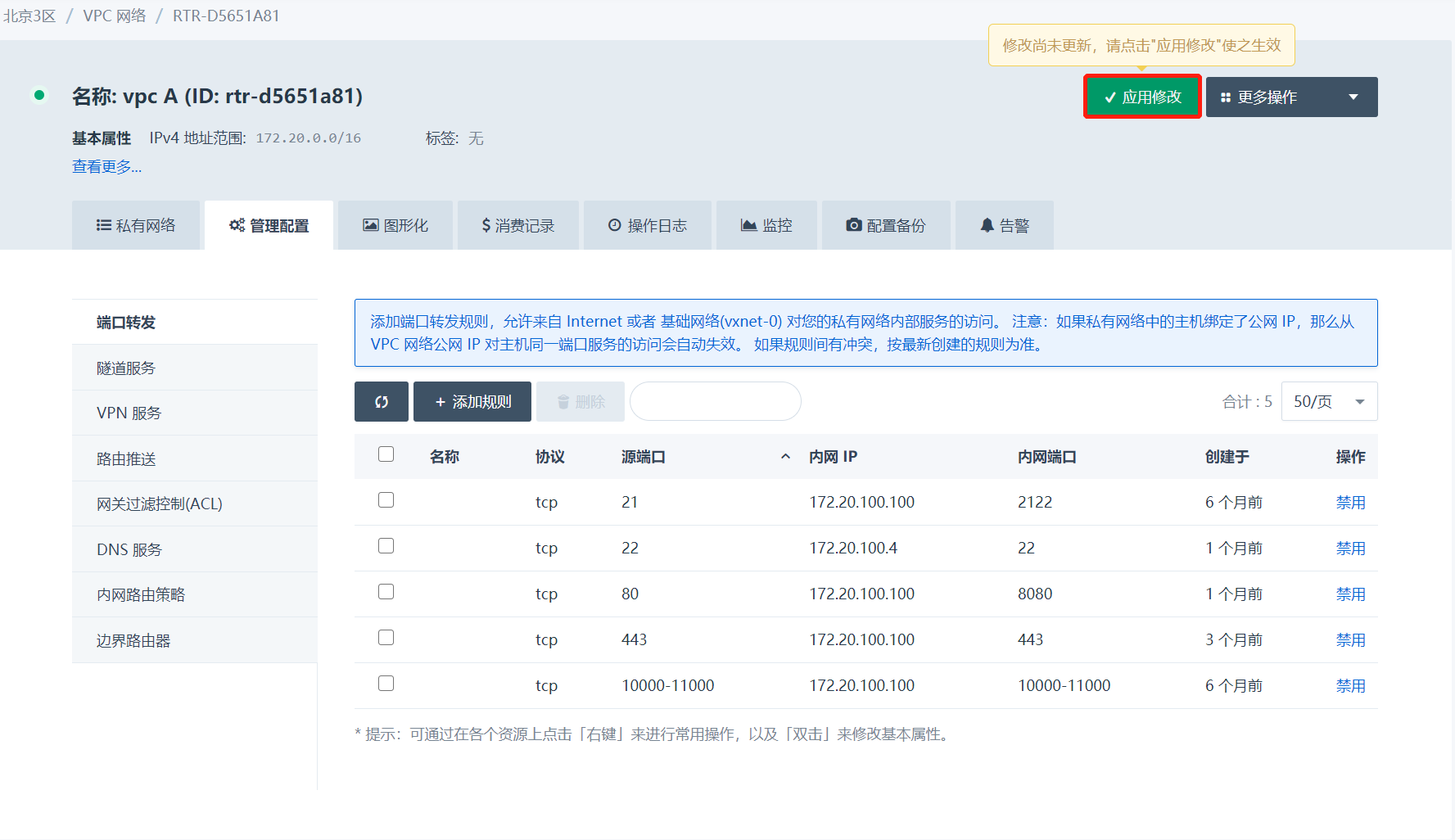 openvpn dns push 04